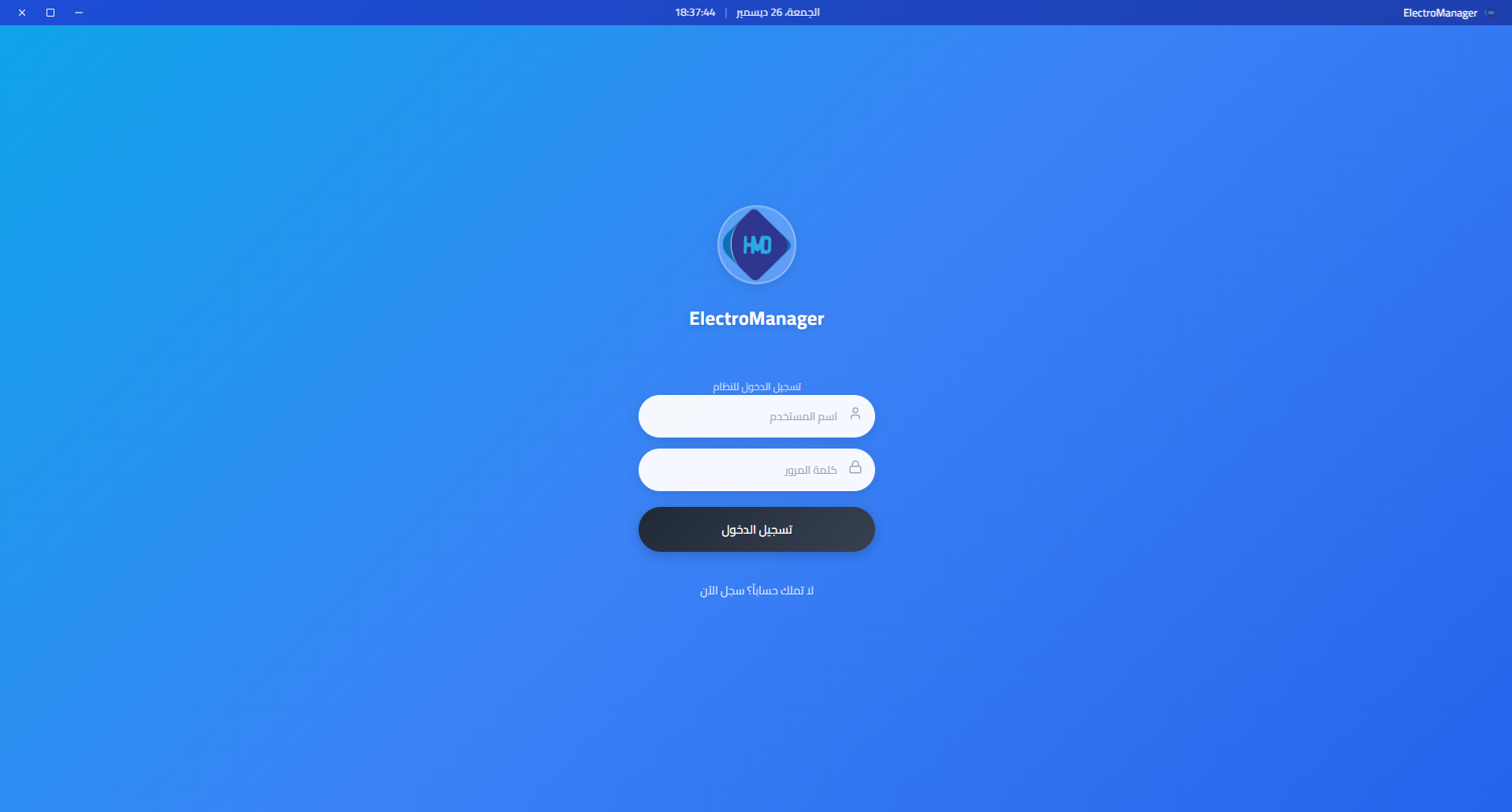 ElectroManager Login